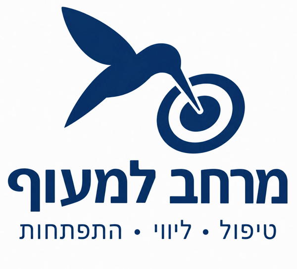 מרחב למעוף – טיפול, ליווי, התפתחות